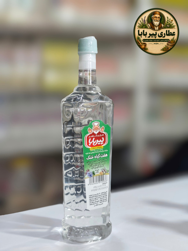 عرق هفت گیاه سنتی پیر بابا | مفید برای کبد و فشار خون (حجم 850 سی سی ))