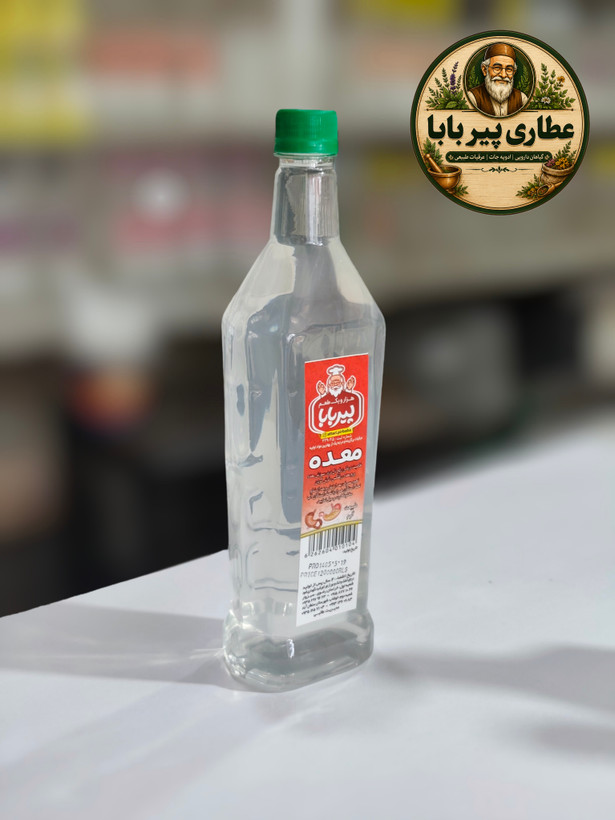 عرق معده سنتی پیر بابا رفع دل درد و رفلکس معده (حجم 850 لیتری )