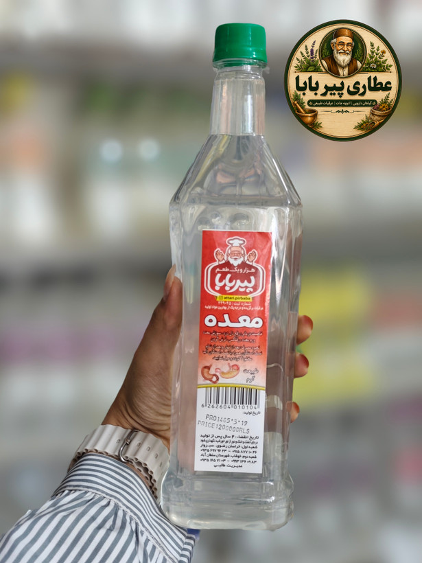 عرق معده سنتی پیر بابا رفع دل درد و رفلکس معده (حجم 850 لیتری )