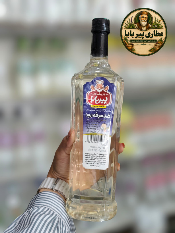 عرق سرفه سنتی پیر بابا آرامش بخش و ضد اضطراب(850 سی سی)