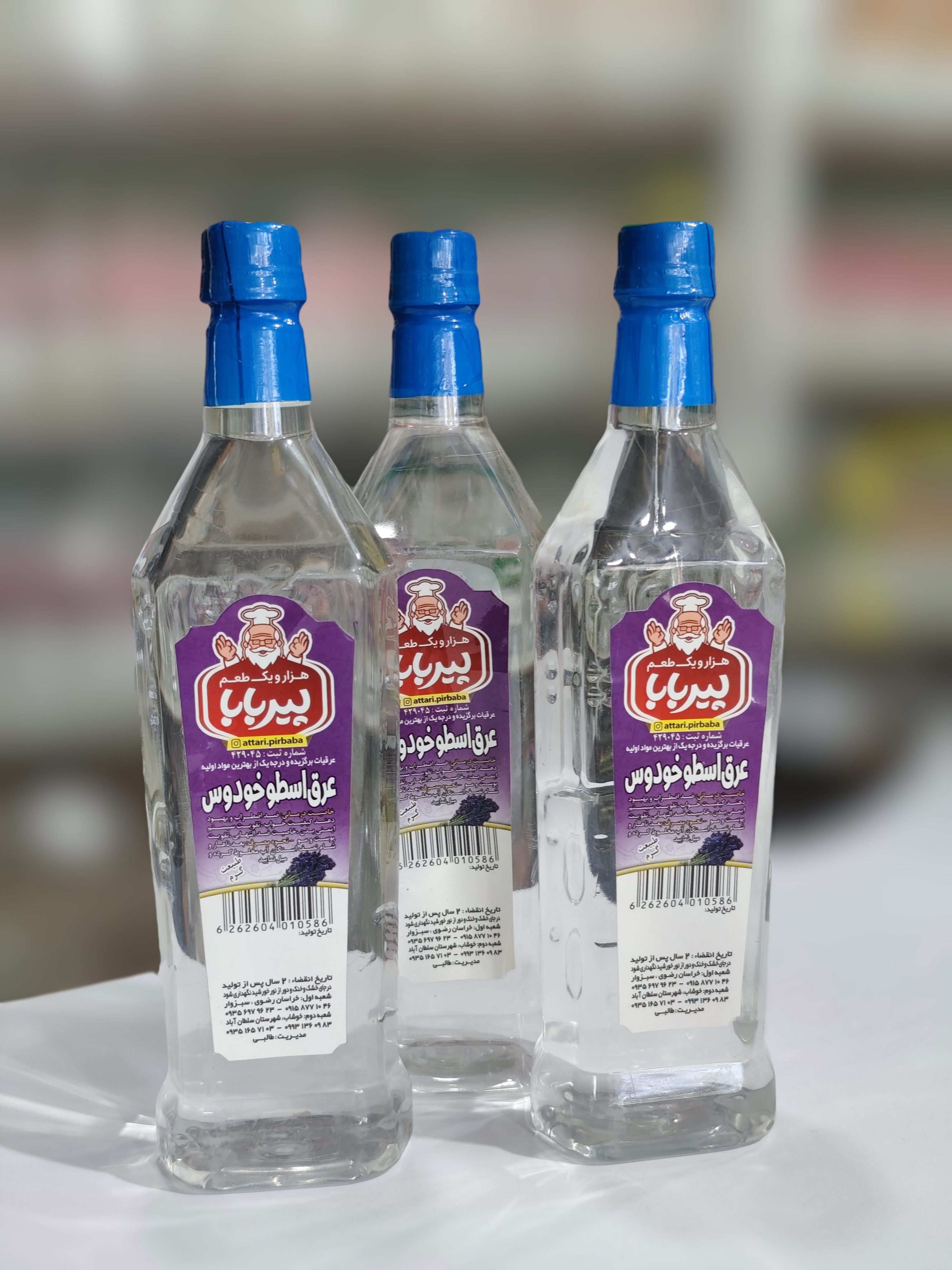 عرق اسطوخودوس سنتی پیر بابا ضد میگرن (حجم 850 سی سی )