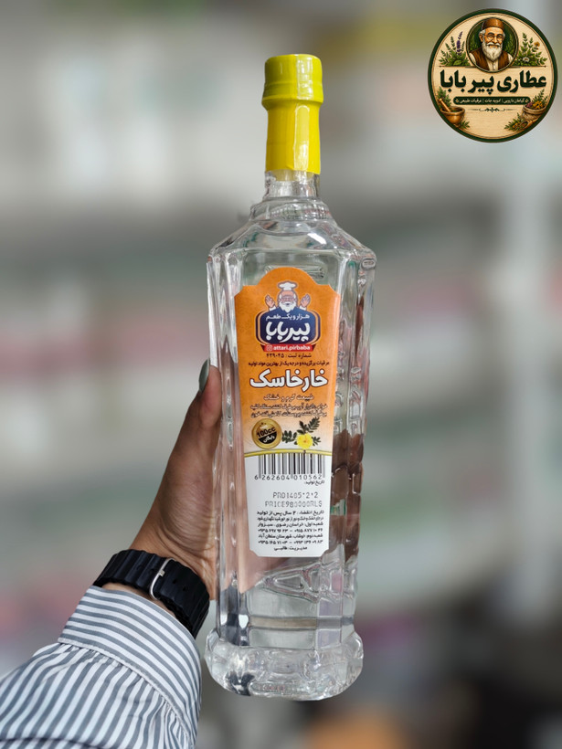 عرق خارخاسک سنتی پیر بابا 850حجم سی،سی، تقویت سیستم ایمنی