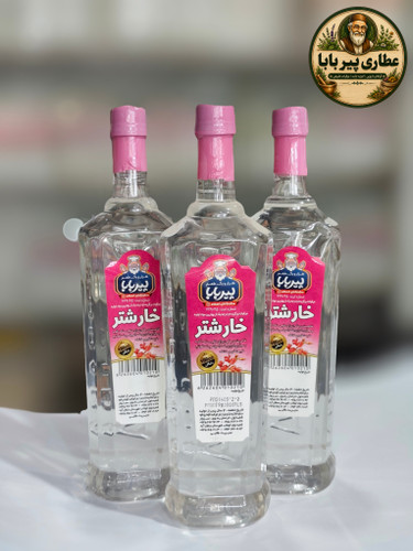 عرق خارشتر سنتی پیر بابا(حجم 850 سی ،سی،) تصفیه خون و کبد