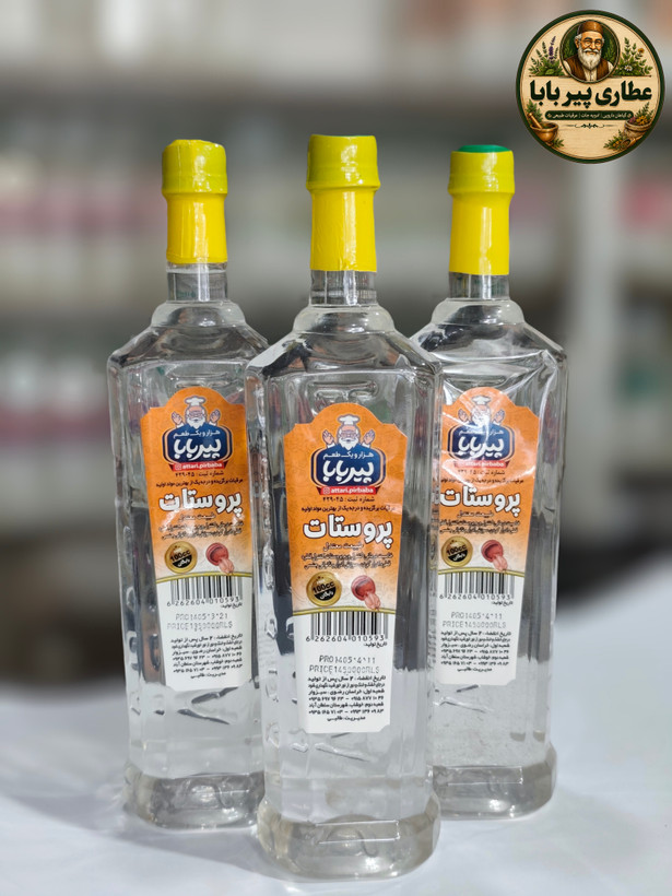 عرق پروستات سنتی پیر بابا(حجم 850 سی ،سی)،خاصیت ضدالتهابی و ضدعفونیکننده