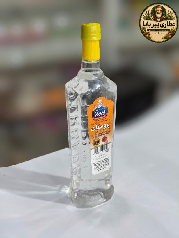 عرق پروستات سنتی پیر بابا(حجم 850 سی ،سی)،خاصیت ضدالتهابی و ضدعفونیکننده