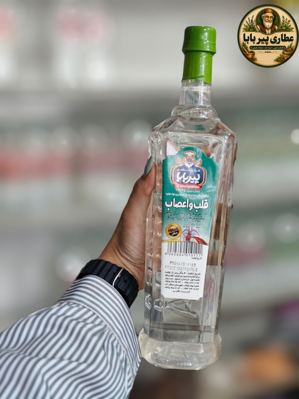 عرق قلب و عصاب سنتی پیر بابا (حجم850سی،سی),آرامبخش طبیعی، کاهش استرس و تقویتکننده قلب