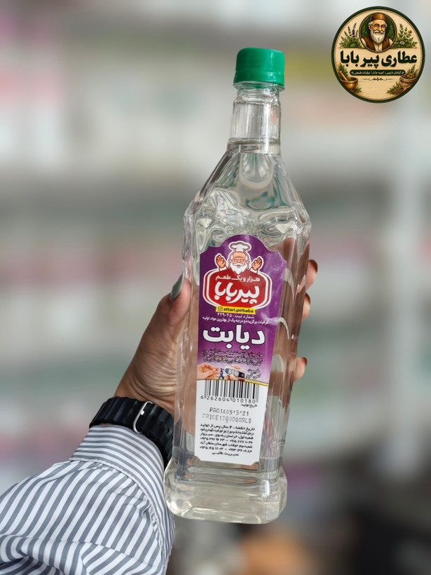 عرق دیابت سنتی پیر بابا(حجم۸۵۰ سی،سی)،کنترل قند خون