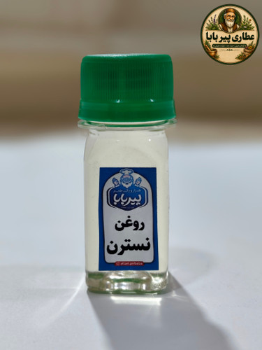 روغن نسترن طبیعی پیر بابا (حجم 35سی،سی،)ضد التهاب و مفاصل