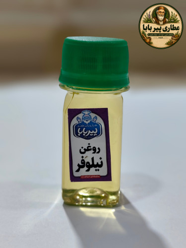 روغن طبیعی نیلوفر پیر بابا حجم (35سی،سی)رفع بیخوابی و آرامبخش
