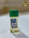 روغن آویشن طبیعی پیر بابا (حجم 35سی،سی)