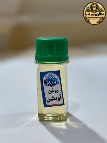 روغن آویشن طبیعی پیر بابا (حجم 35سی،سی)