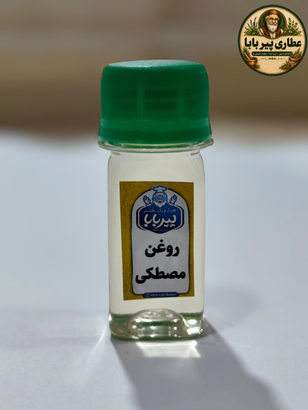 روغن مصطکی طبیعی پیر بابا (حجم ۳۵سی،سی،)ضدالتهاب و آنتیاکسیدان